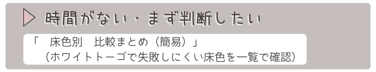 まず結論
