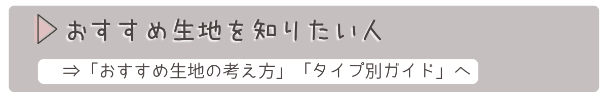 SNSのトーゴが参考にならない理由