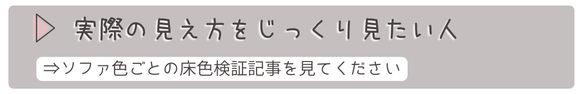 後悔しない選び方